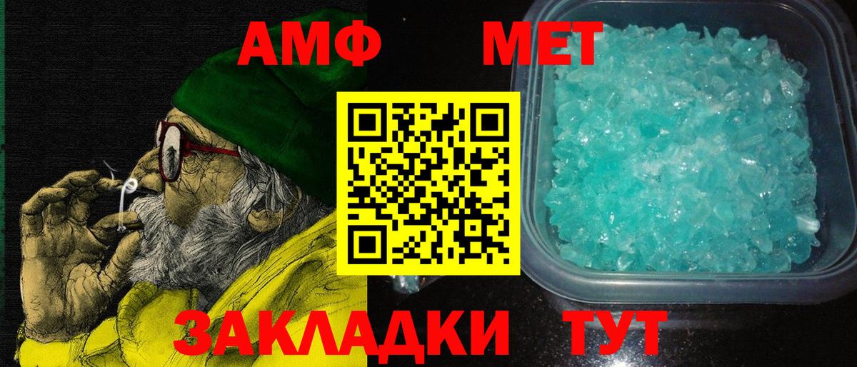 Среднеуральск  Амфетамин  Вход с VPN  АМФЕТАМИН Розовый 