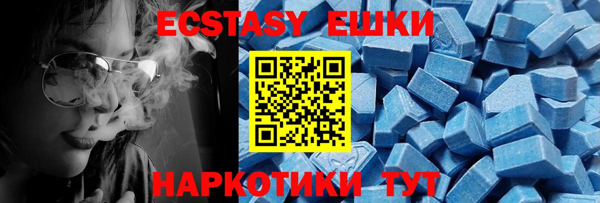 Ecstasy Punisher Среднеуральск