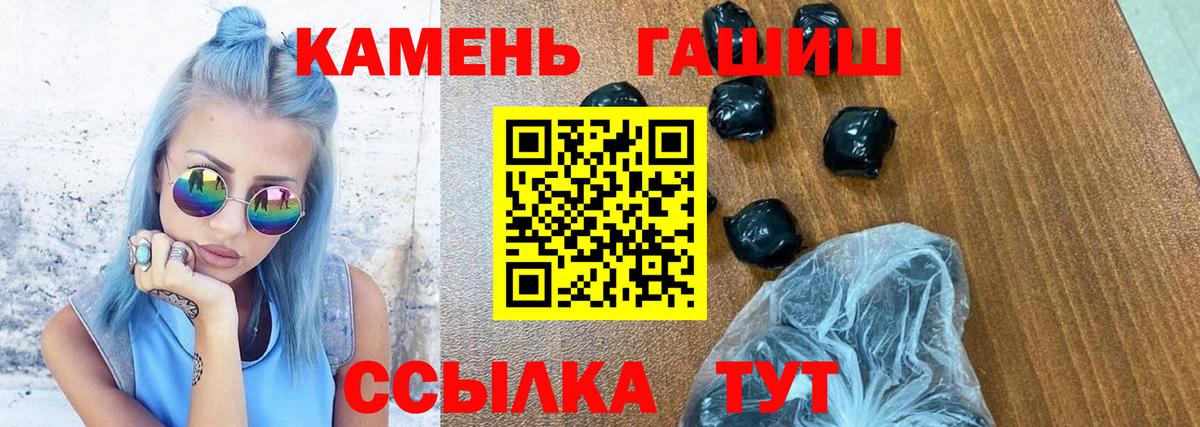 ГАШИШ хэш Среднеуральск