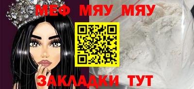мефедрон Обь