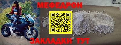 прущий лед Обнинск