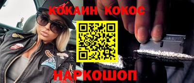 прущий лед Обнинск
