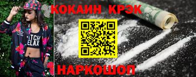 прущий лед Обнинск