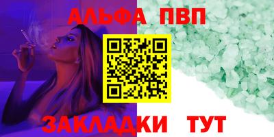 мефедрон Обь