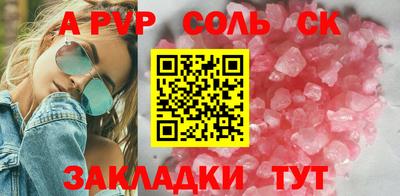 мефедрон Обь