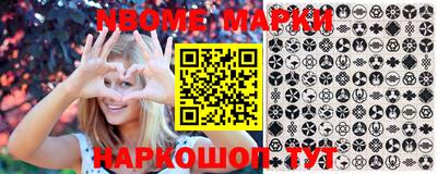 мефедрон Обь