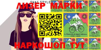 мефедрон Обь