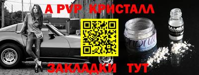 прущий лед Нягань
