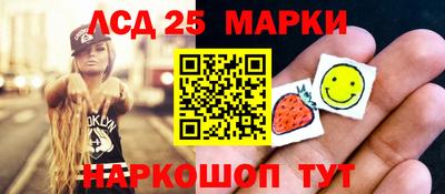прущий лед Обнинск