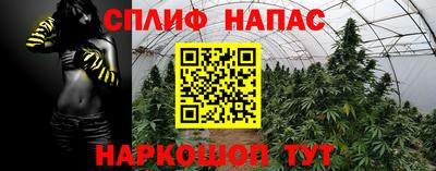 мефедрон Обь