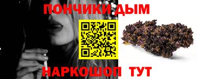 прущий лед Обнинск