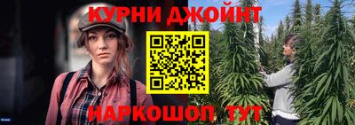 прущий лед Обнинск