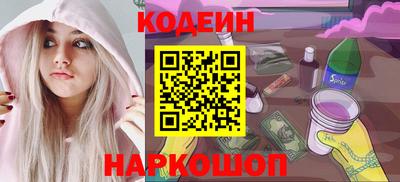 мефедрон Обь