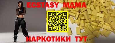 прущий лед Нягань