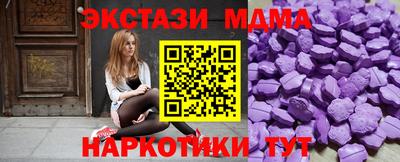 прущий лед Нягань