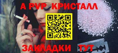 мефедрон Обь