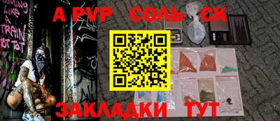 прущий лед Нягань