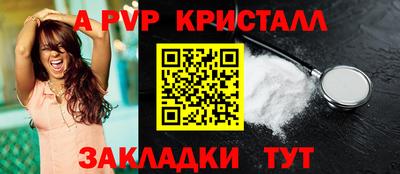 прущий лед Обнинск