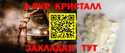 прущий лед Нягань
