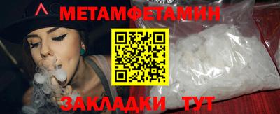 прущий лед Нягань