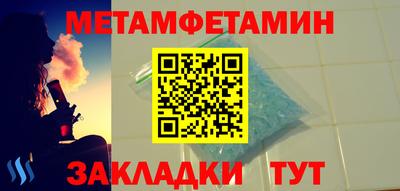 мефедрон Обь