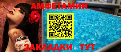 прущий лед Обнинск