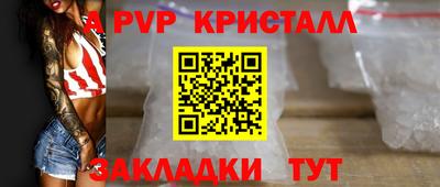 прущий лед Нягань
