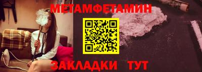 прущий лед Нягань