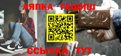 прущий лед Обнинск