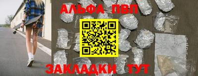 мефедрон Обь