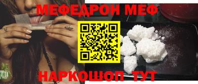 прущий лед Нягань