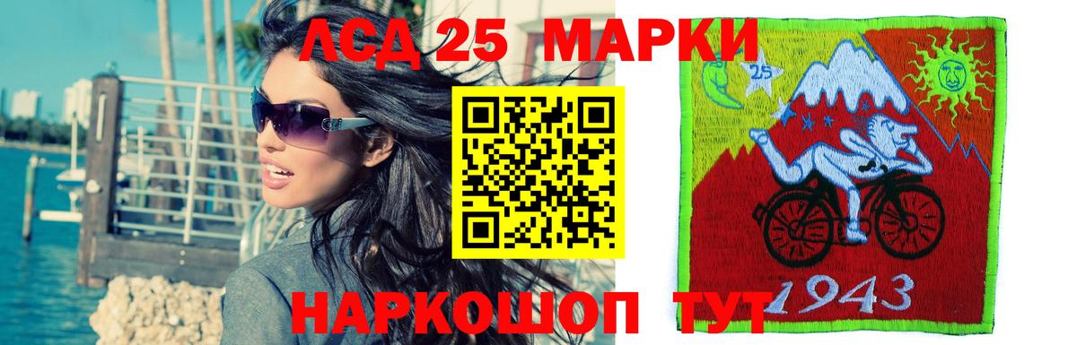 ЛСД экстази кислота Среднеуральск