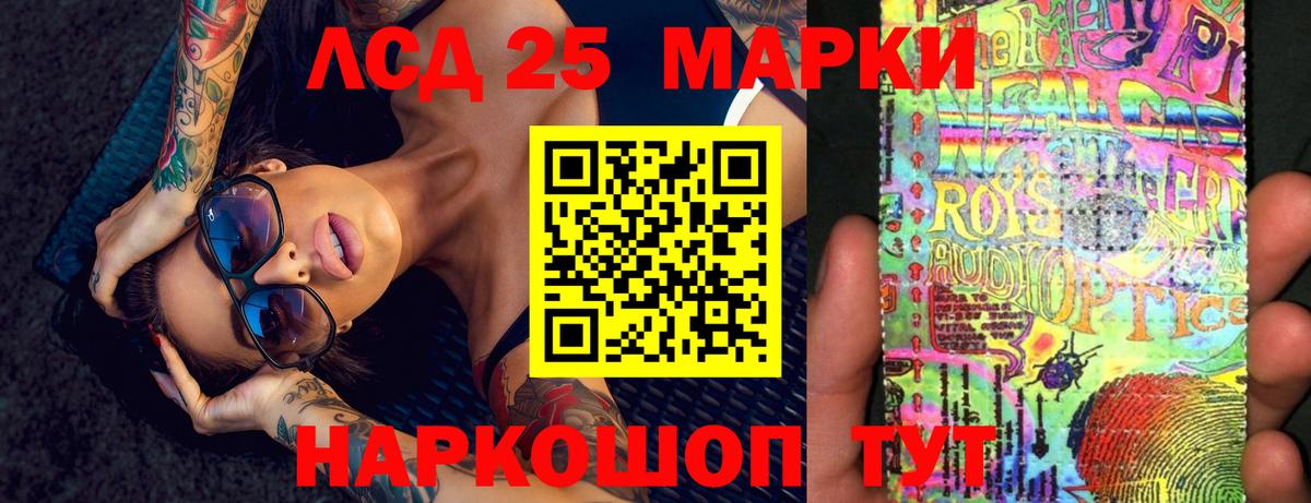 Среднеуральск  LSD-25 экстази ecstasy  Вход с VPN 