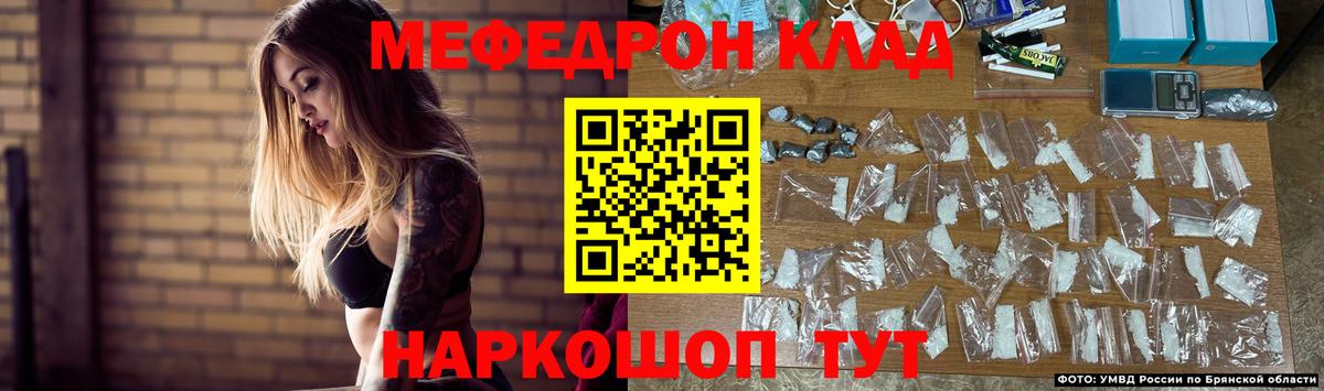 Меф мяу мяу мука Среднеуральск