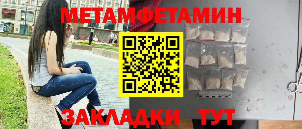 Первитин витя Среднеуральск