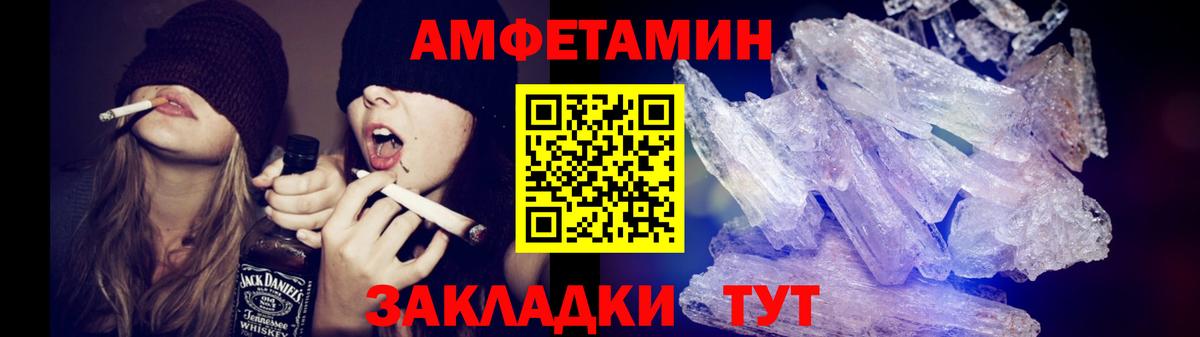 МЕТАМФЕТАМИН мет  МЕТАМФЕТАМИН мет  Среднеуральск  Метамфетамин  Вход с VPN 