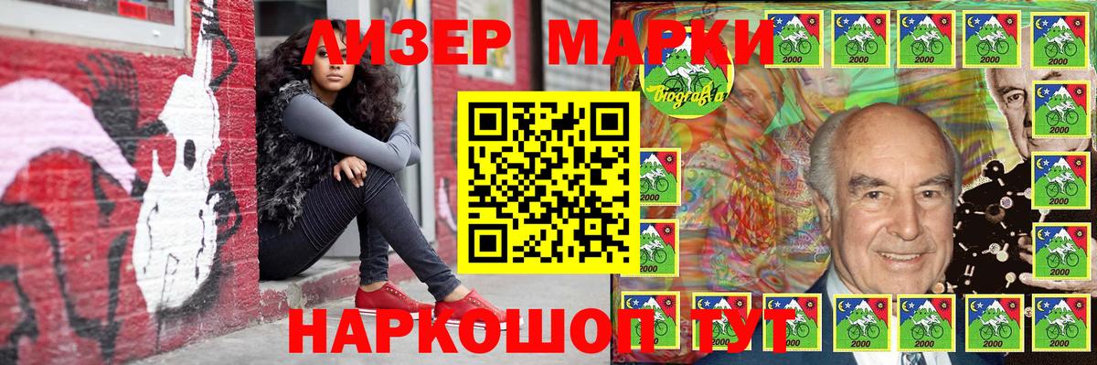 Марки 25I-NBOMe 1,5мг  Марки 25I-NBOMe 1,5мг  Среднеуральск  Вход с VPN 