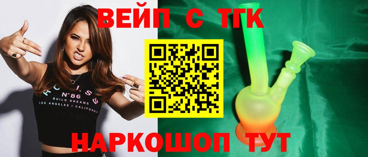 Среднеуральск  цены   Вход с VPN  mega ССЫЛКА  Дистиллят ТГК жижа  ТГК жижа 